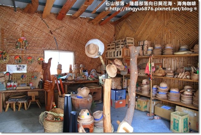 石山部落30.JPG