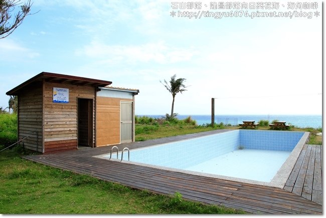海角咖啡05.JPG