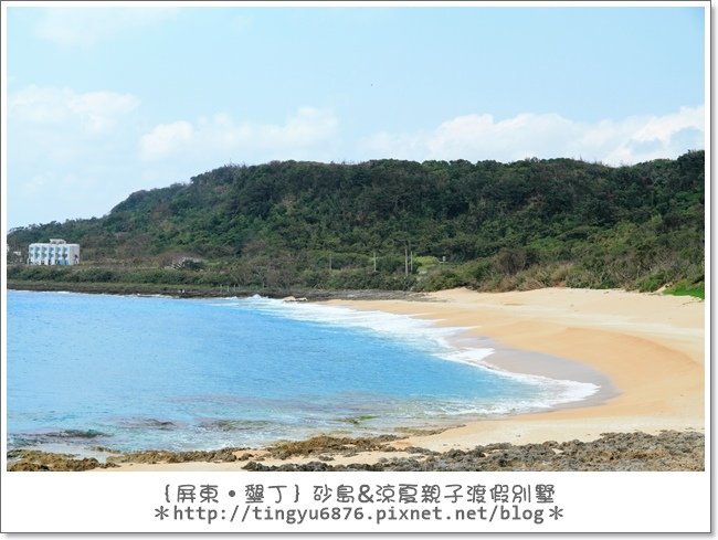 墾丁砂島02.JPG