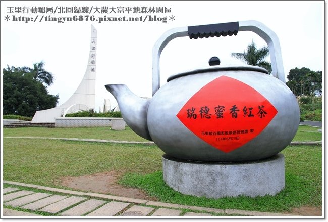 北回歸線07.JPG