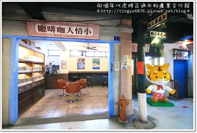 虎牌米粉66.JPG