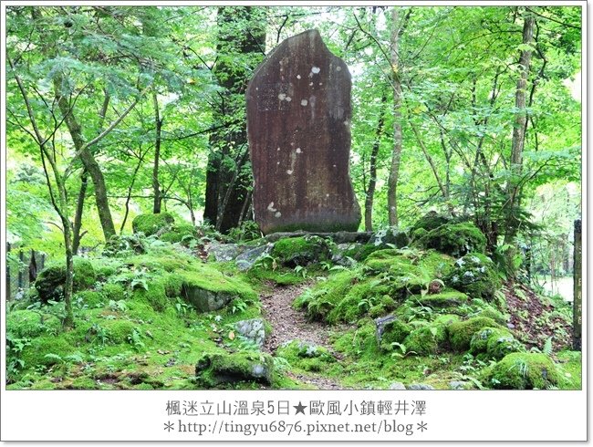 輕井澤80.JPG