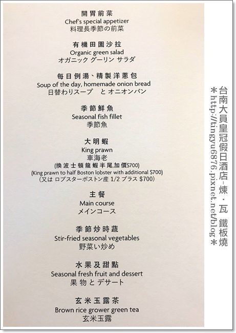 大員皇冠假日酒店03.JPG