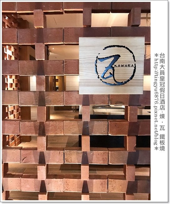 大員皇冠假日酒店44.JPG