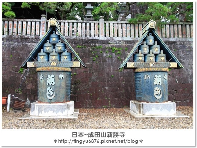 新勝寺137.JPG