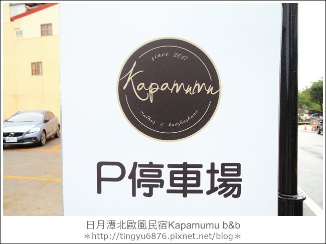 Kapamumu b&amp;b128.JPG