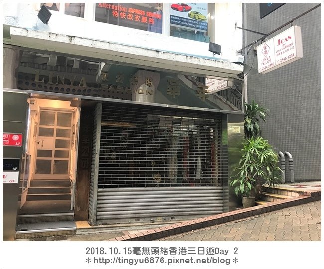 香港Day 2  124.JPG