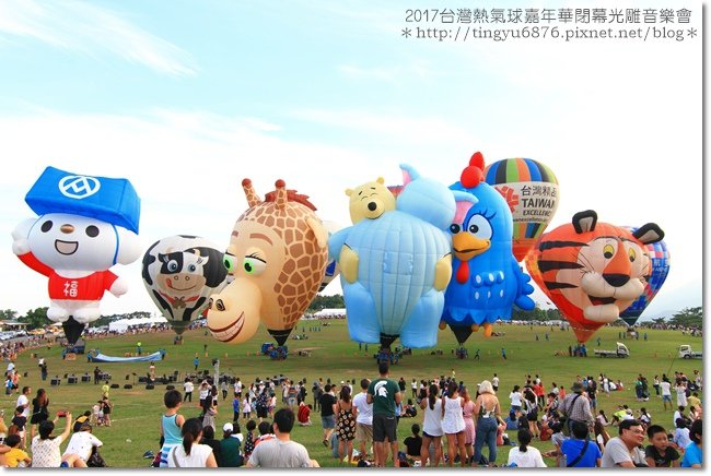 熱氣球嘉年華光雕秀51.JPG