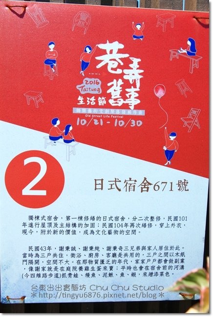 出出實驗坊03.JPG
