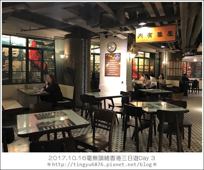 香港Day 3 91.JPG