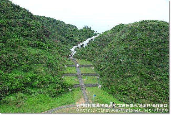 忘憂谷06.JPG
