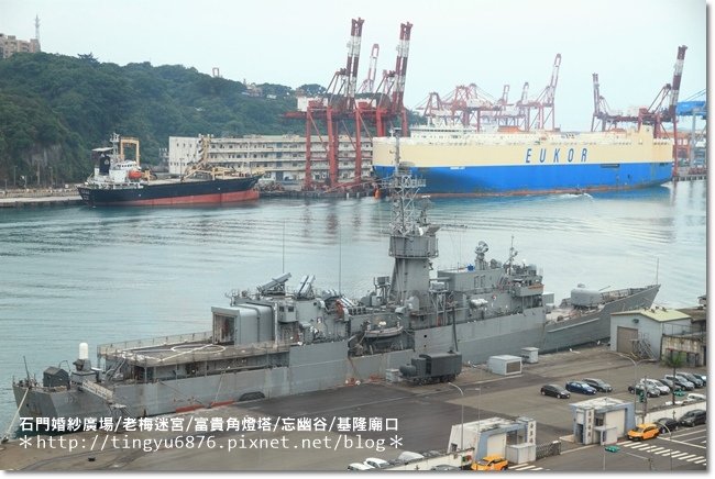 基隆36.JPG