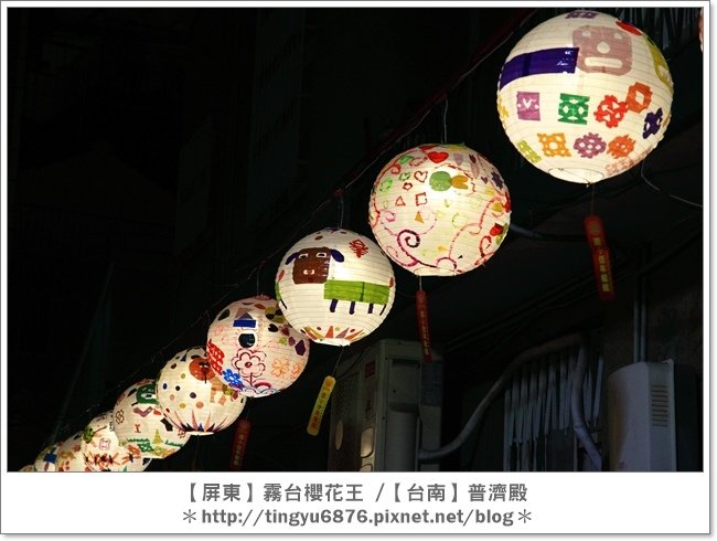 普濟殿01.JPG