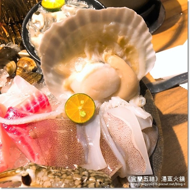 湯蒸火鍋12.JPG
