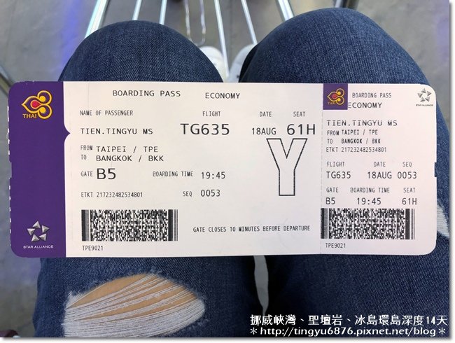 台灣-奧斯陸27.JPG