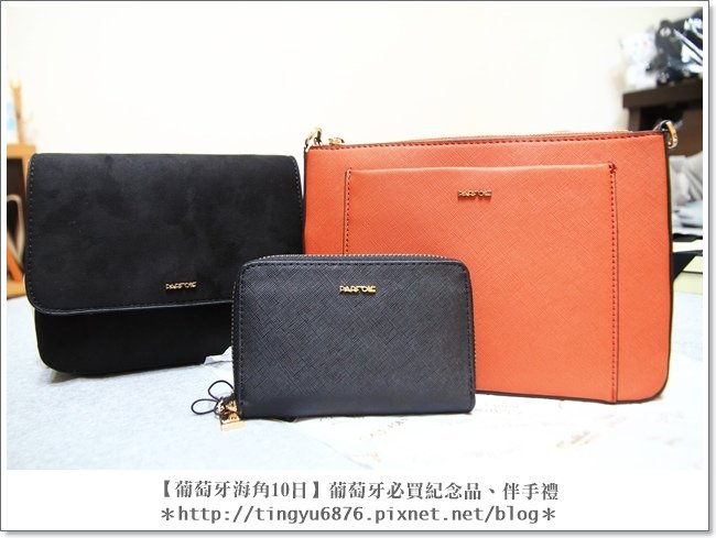葡萄牙戰利品10.JPG