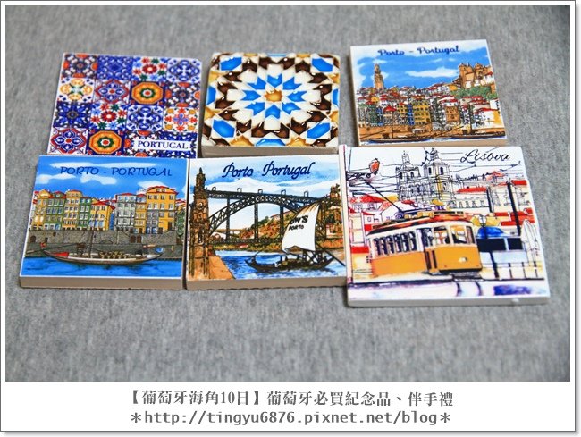 葡萄牙戰利品04.JPG