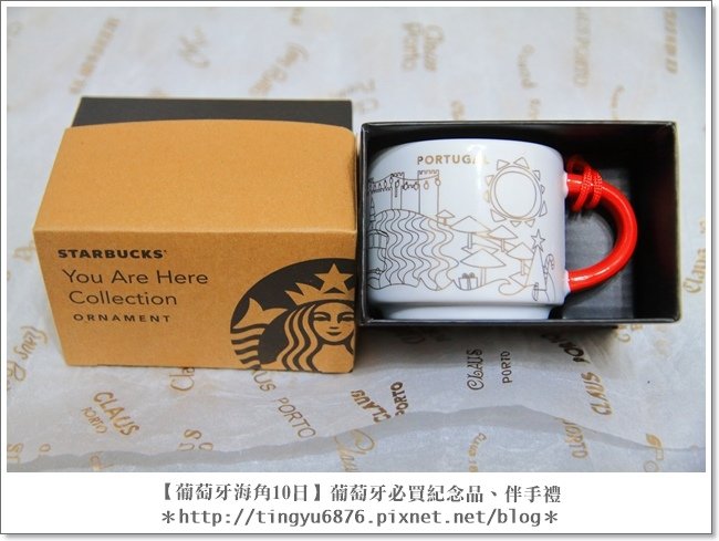 葡萄牙戰利品14.JPG