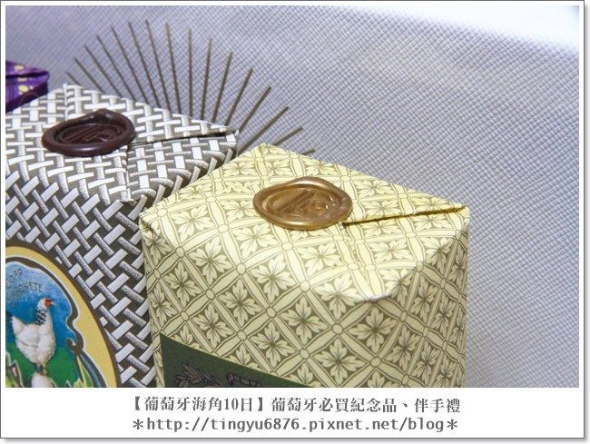 葡萄牙戰利品18.JPG