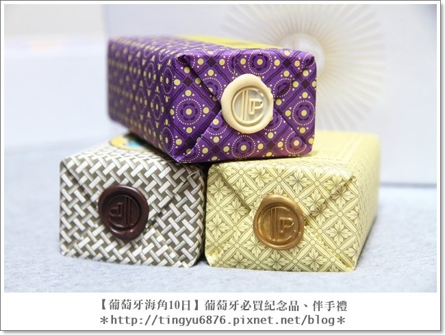 葡萄牙戰利品19.JPG