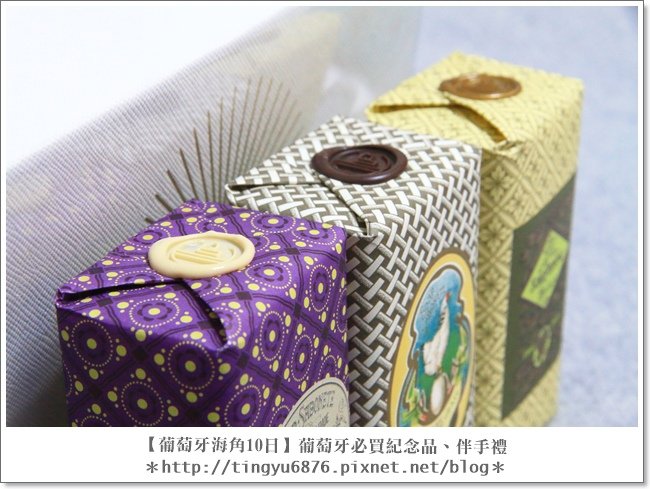 葡萄牙戰利品16.JPG