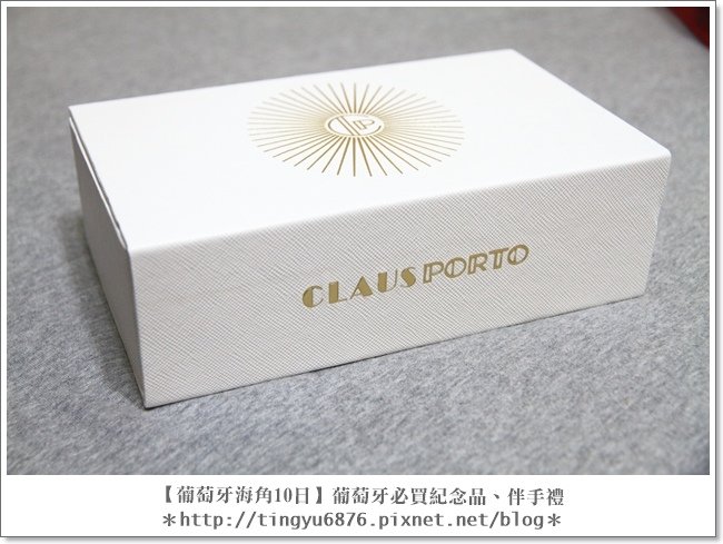 葡萄牙戰利品24.JPG