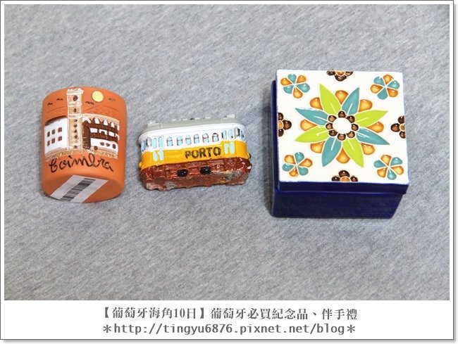 葡萄牙戰利品44.JPG