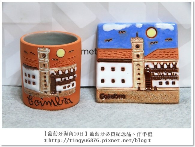 葡萄牙戰利品54.JPG