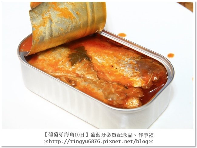 葡萄牙戰利品52.JPG