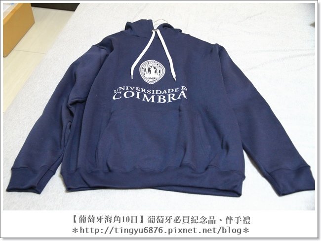 葡萄牙戰利品56.JPG
