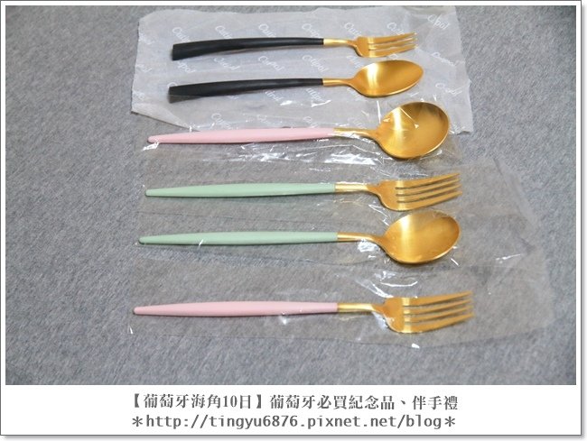 葡萄牙戰利品62.JPG