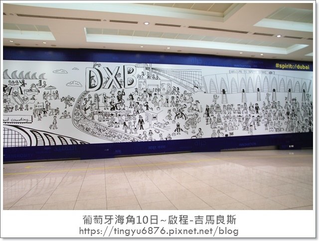 啟程-吉馬良斯15.JPG