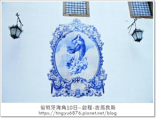 啟程-吉馬良斯40.JPG