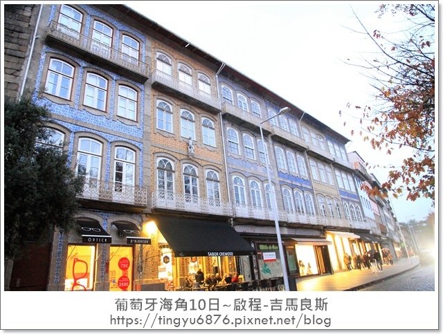 啟程-吉馬良斯74.JPG
