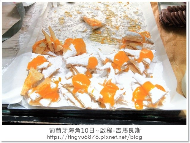 啟程-吉馬良斯80.JPG