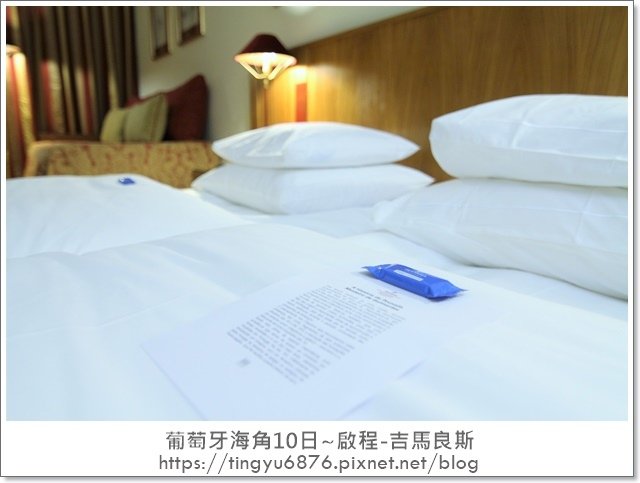 啟程-吉馬良斯102.JPG
