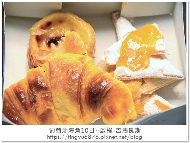 啟程-吉馬良斯105.JPG
