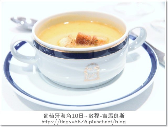 啟程-吉馬良斯109.JPG