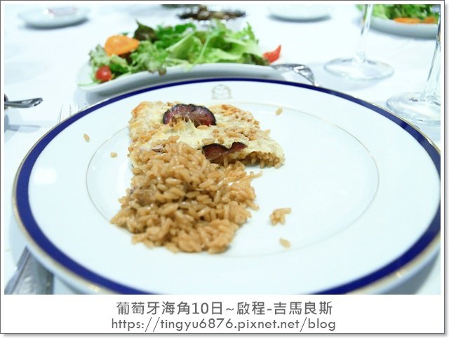 啟程-吉馬良斯110.JPG