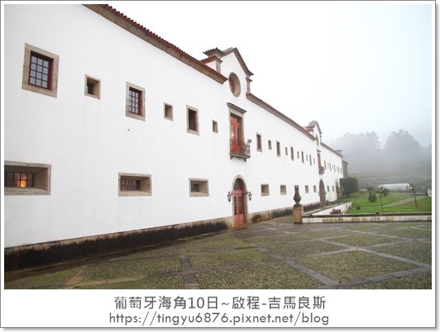 啟程-吉馬良斯120.JPG