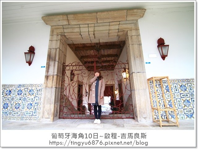 啟程-吉馬良斯139.JPG