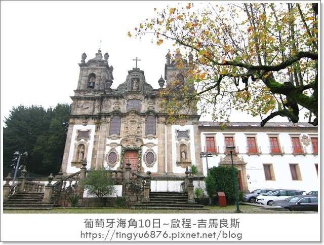 啟程-吉馬良斯149.JPG
