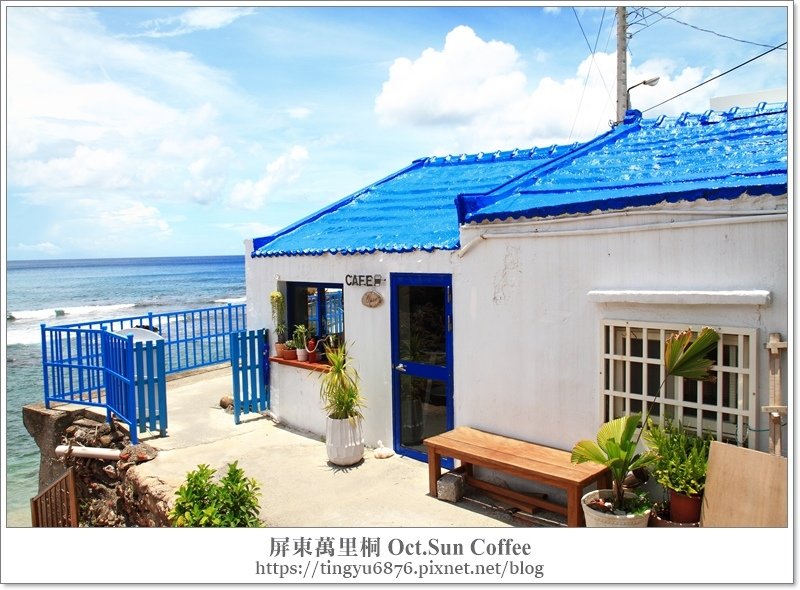 Oct.Sun Coffee01.JPG