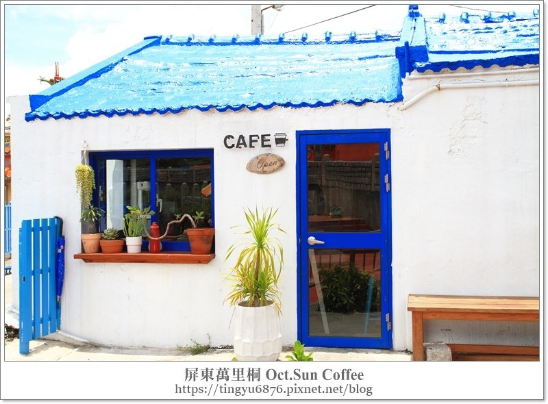 Oct.Sun Coffee17.JPG