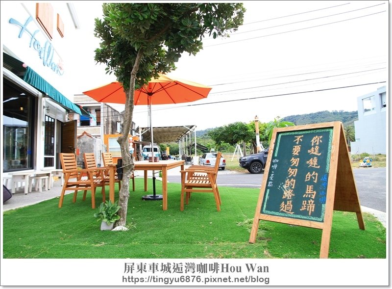 逅灣咖啡45.JPG