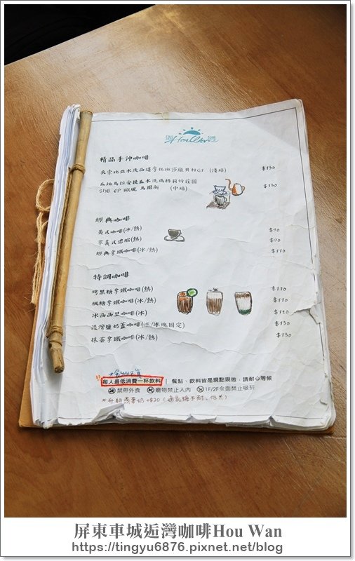逅灣咖啡55.JPG