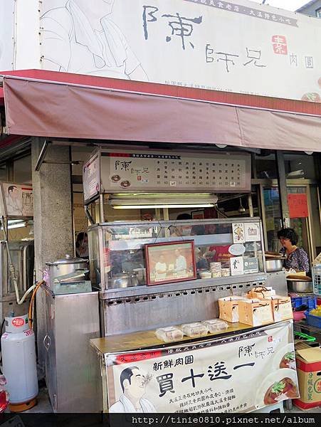 大溪老街美食 13.JPG