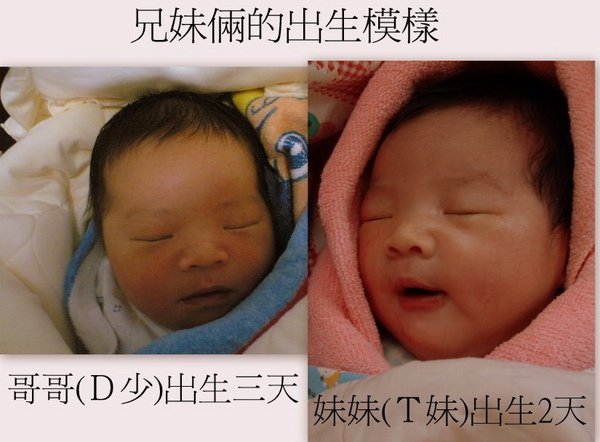 兄妹.jpg