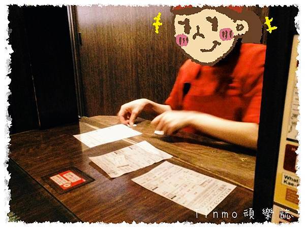 九州遊記0007.jpg