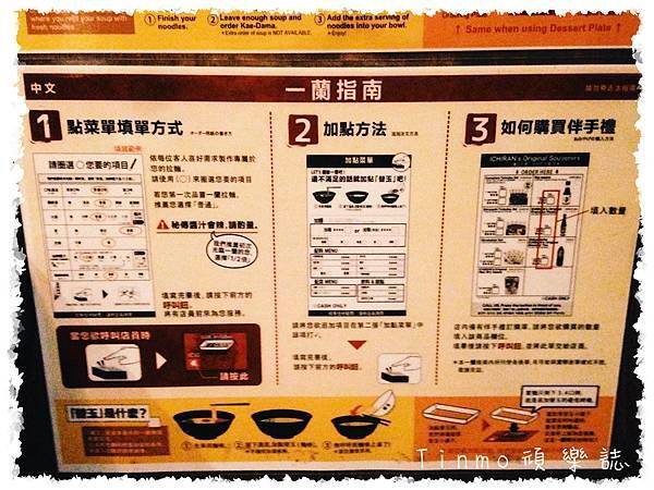 九州遊記0005.jpg